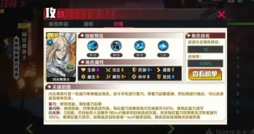 一拳超人只是执行皮肉的技能怎么样？浅析弗莱的技巧