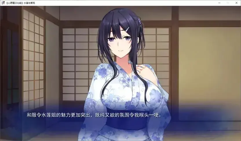 水莲与紫苑 水莲与紫苑