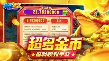 捕鱼达人2经典原版2024版