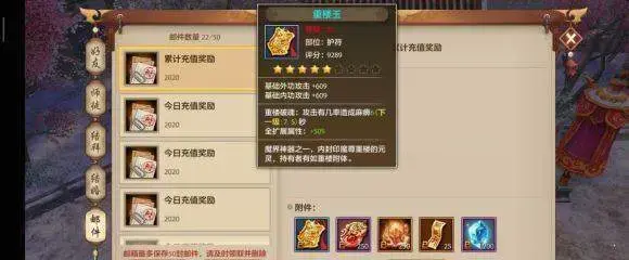 天龙八部超级变态版