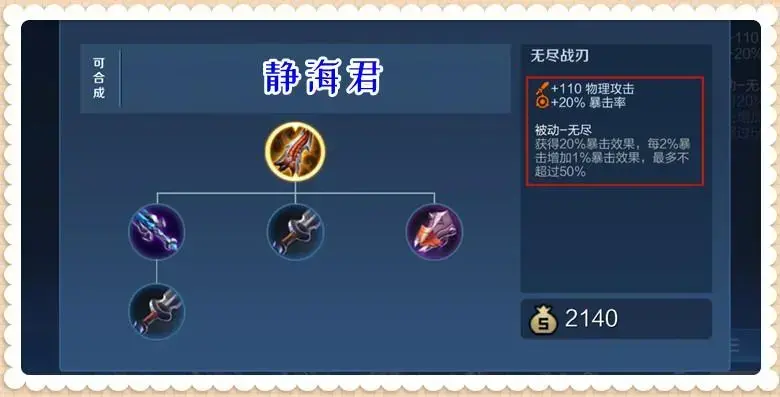 用阿轲能打高端局么?阿轲现在起飞了吗