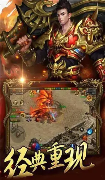 传奇手游宠物宝宝版本