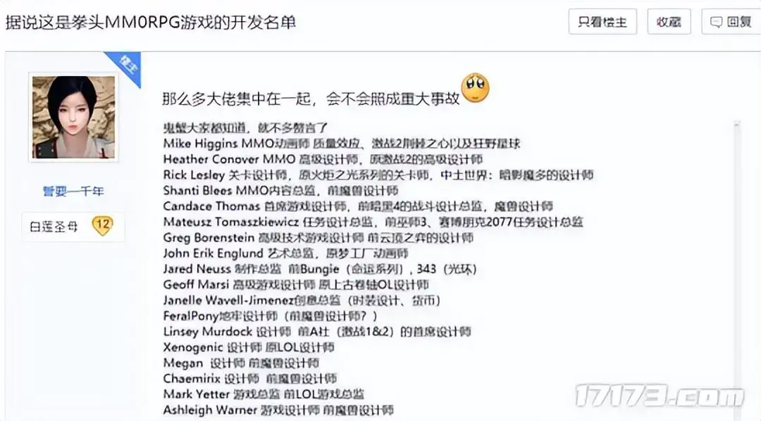 十年画饼赚36亿，躺着不卖也赚钱？那些数年来一直在数蛋糕的游戏