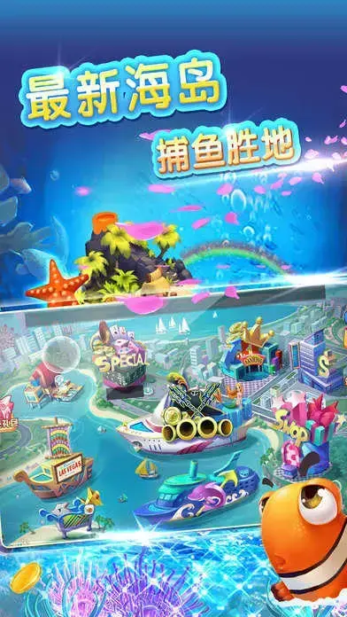 捕鱼2024版无限金币钻石,捕鱼无限金币无限钻石2024版 捕鱼2024版无限金币钻石,捕鱼无限金币无限钻石2024版