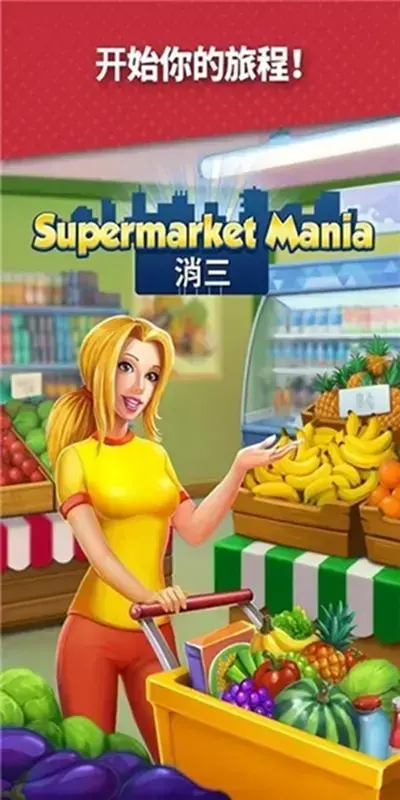 悟饭游戏厅手游网为您的手机游戏好玩吗？(组图)