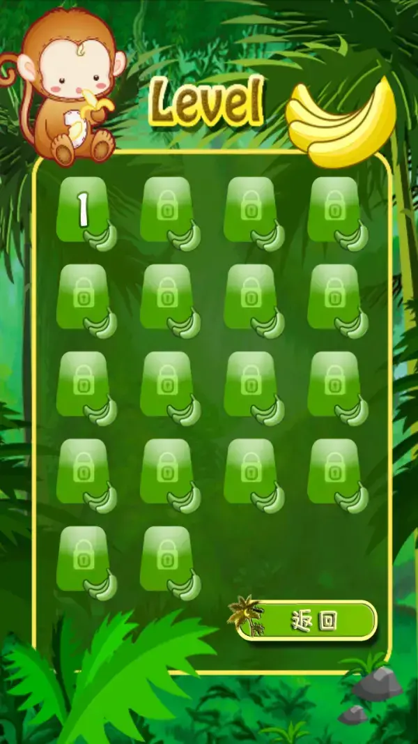 香蕉救救小猴安卓版,香蕉救救小猴官方版