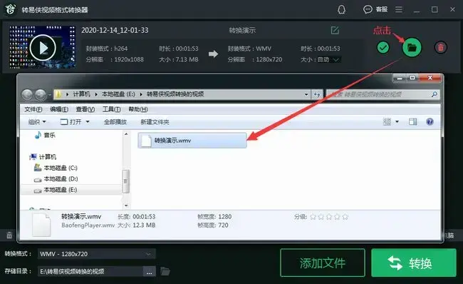 rm播放器|RMVB的文件格式是什么？如何打开 RMVB 格式的视频文件？答案在这里