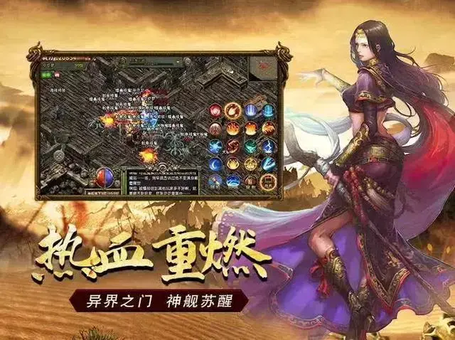 《屠龙世界》新配方三合一单职业经典传奇传奇快速流行