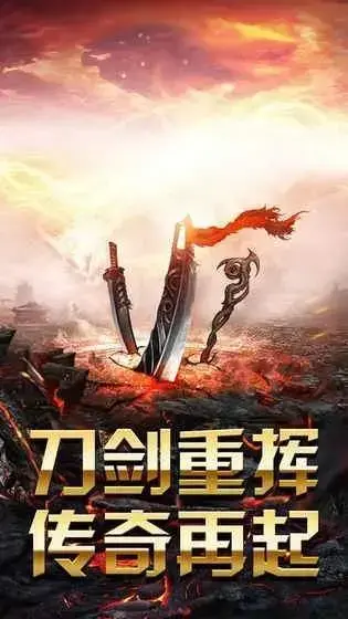 网通1.76精品传奇发布网站