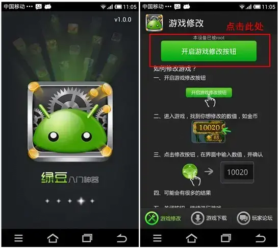 八门神器App的优势在哪里？海量游戏资源和服务