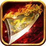 多娱互动屠龙攻沙