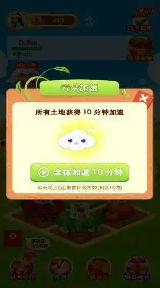 玫瑰小镇手机版