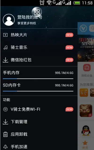 骑士助手专为环境最新版安装该插件的功能介绍及方法