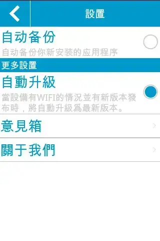 素颜相机原价6元，iPad都可以玩(图)