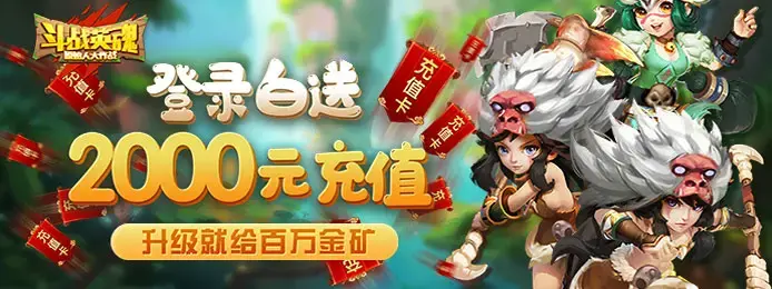 不花钱免费的回合制手游天仙月-高爆2024送充值
