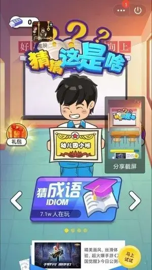 一起组队刷怪的游戏手游有哪些2022？好玩的手游下载