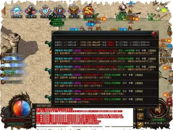 1.80战神复古小极品