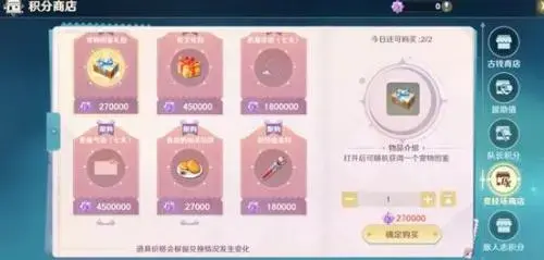魔力宝贝竞技场任务怎么打，魔力宝贝竞技场迷宫