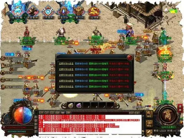 1.80战神复古小极品