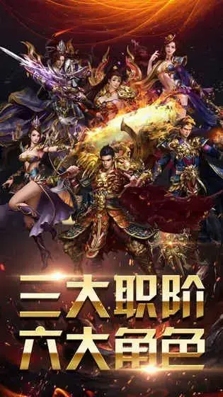 网通1.76精品传奇发布网站