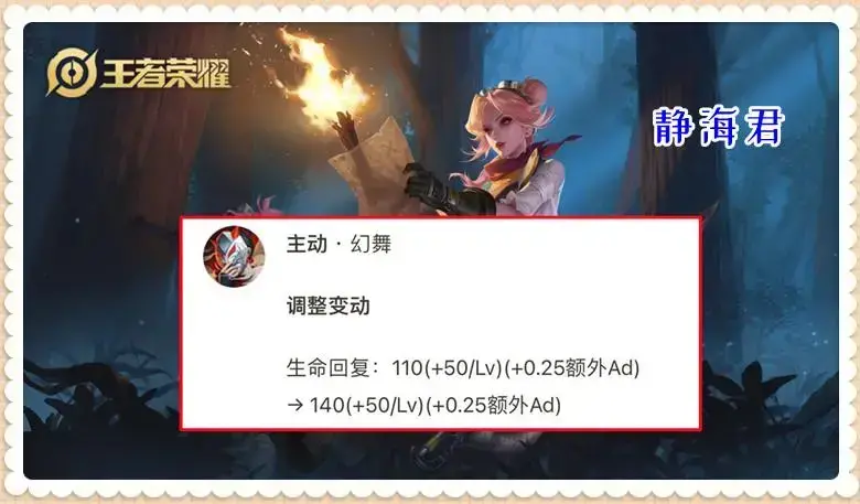 用阿轲能打高端局么?阿轲现在起飞了吗