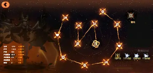 弹力果冻七星系统包含哪些内容？七星系统介绍