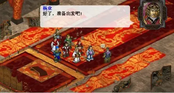 杨家将传奇修改器