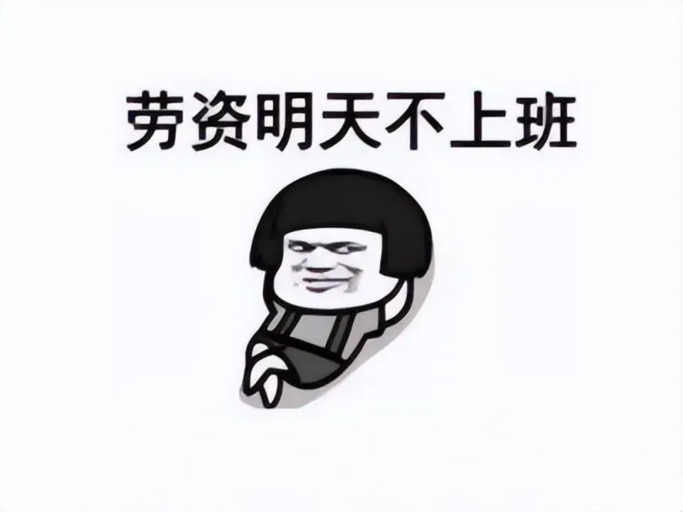 国庆节不想出去玩，国庆节你不出去玩吗