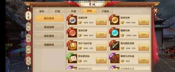 天龙八部超级变态版