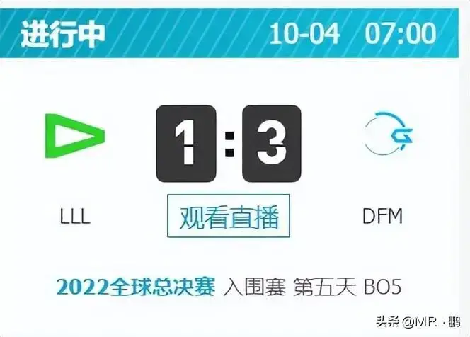 lols11全球总决赛dfm，LOL-S11小组赛:EDG击败DFM