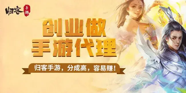 手游游戏代理这方面如何做好前期准备是我们做手游至关重要的一点