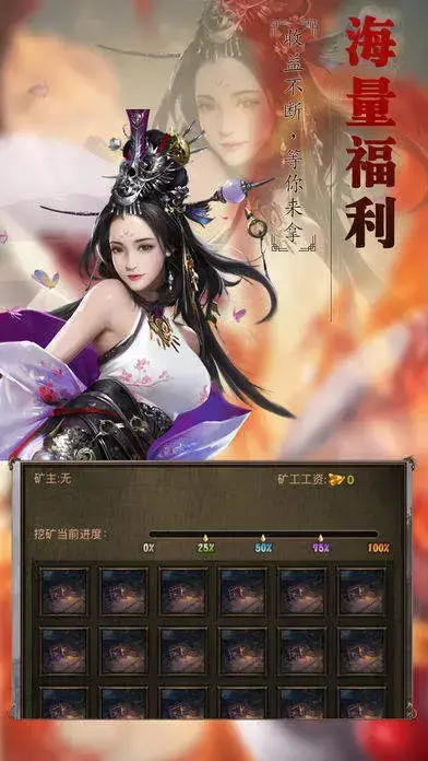 武易传奇旧版登录器