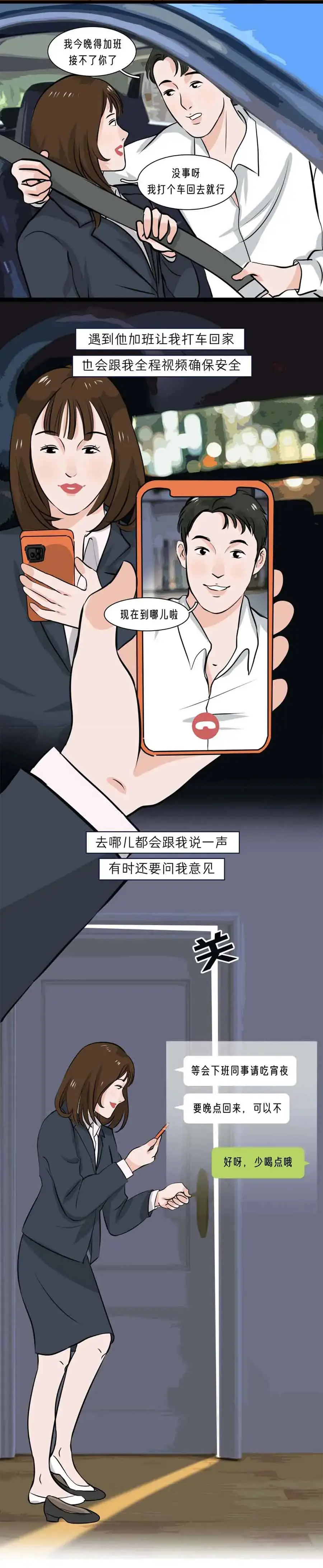 哈哈漫画登录页面免费欢迎你
