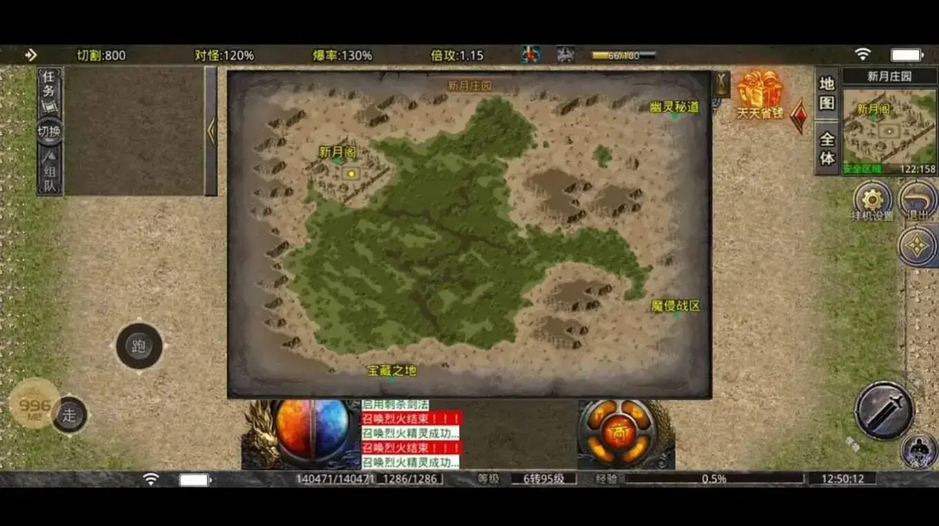 5tm新月沉默手游