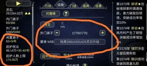 天下霸图1下载|World Tyrant Archive Modifier V1.37 最新免费版（天下霸王存档修改器