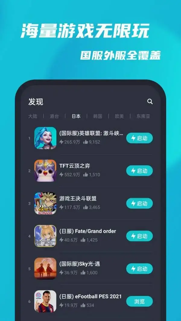 tap加速器 tap加速器