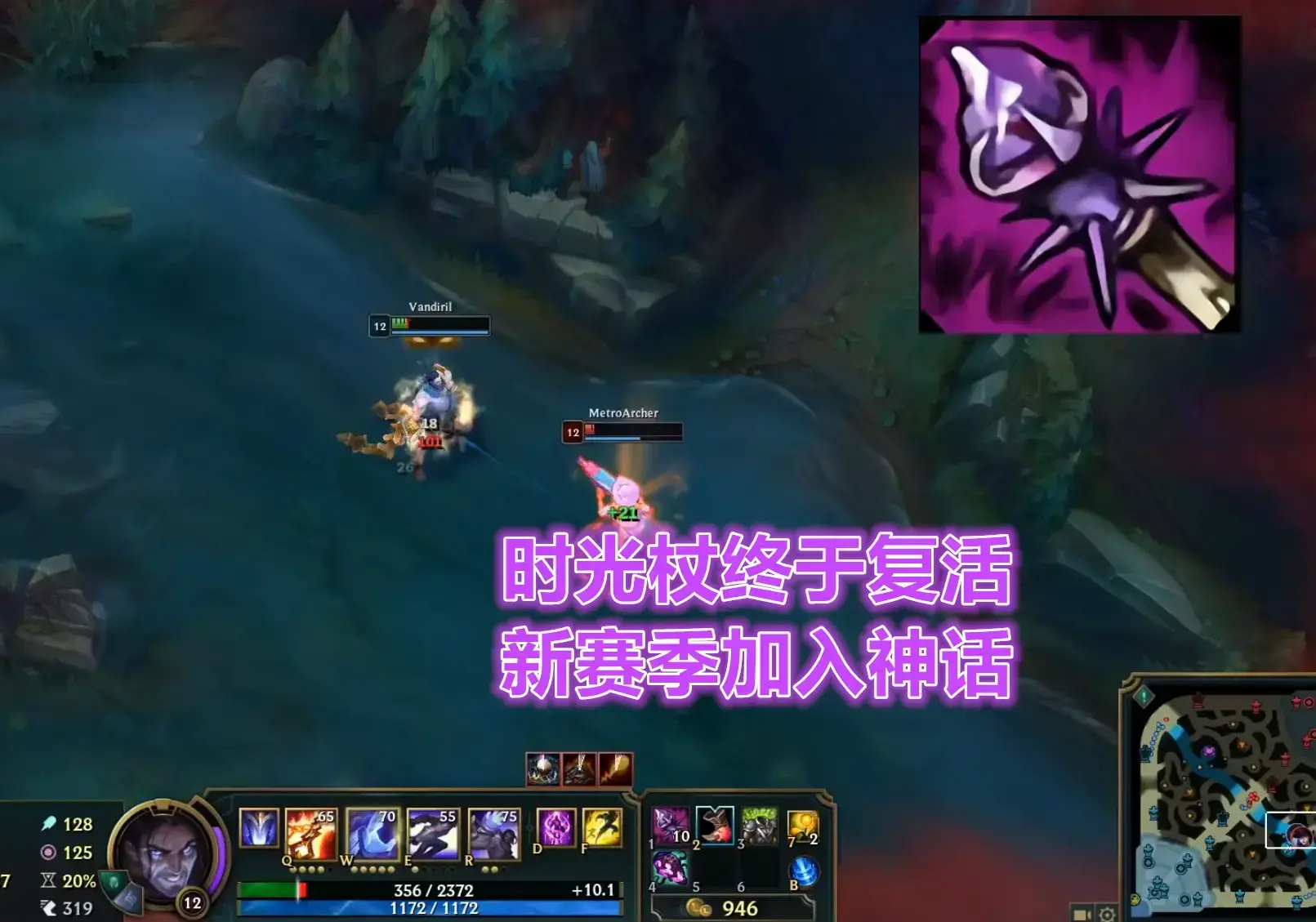 神话装备毁了lol，lol改版装备神话