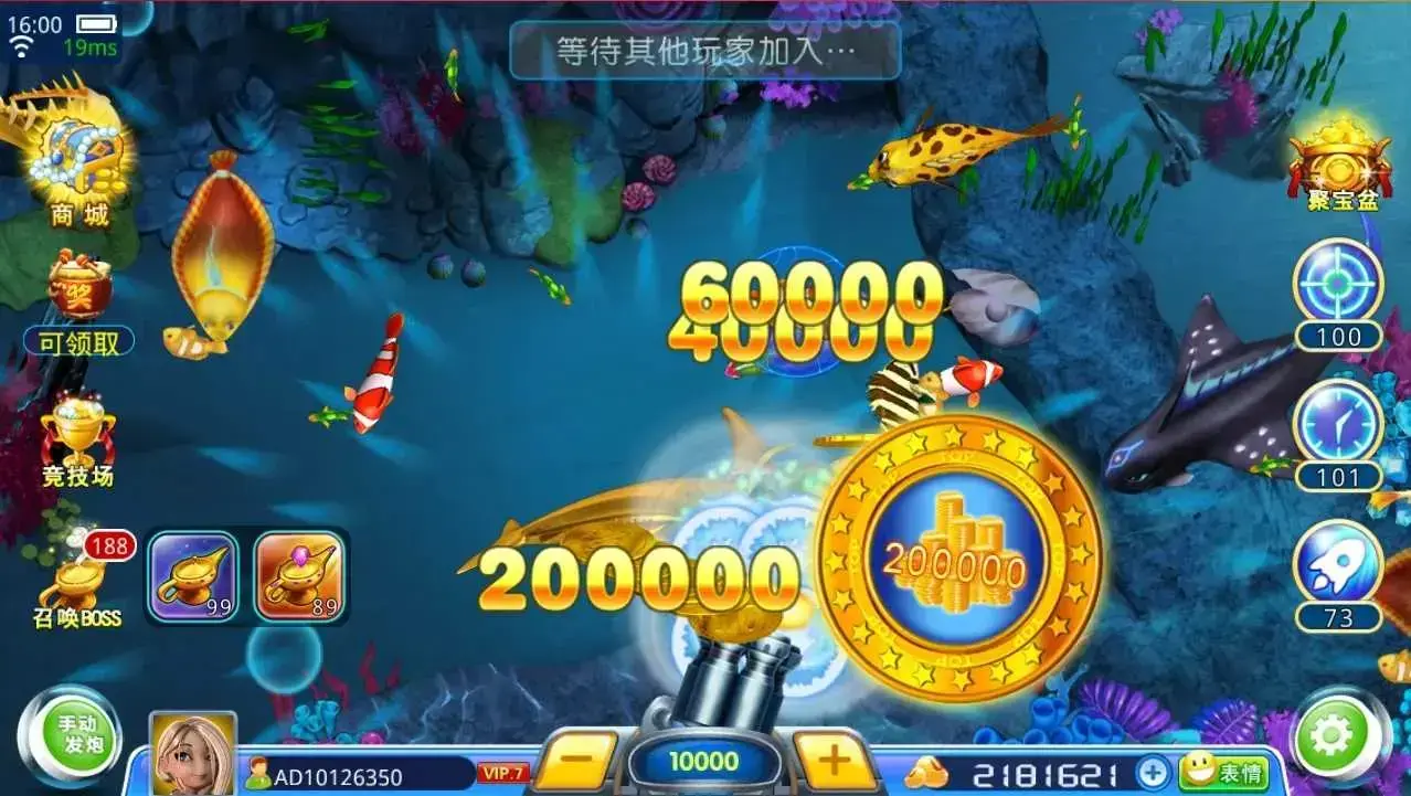 不联网捕鱼游戏下载，街机捕鱼2024版内购无需网络