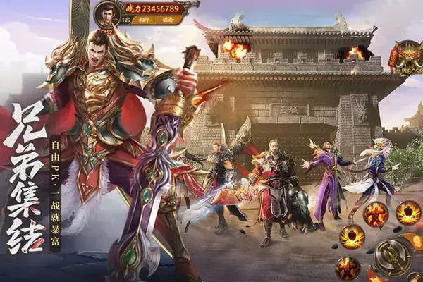 仿盛大热血传奇手机1.95版