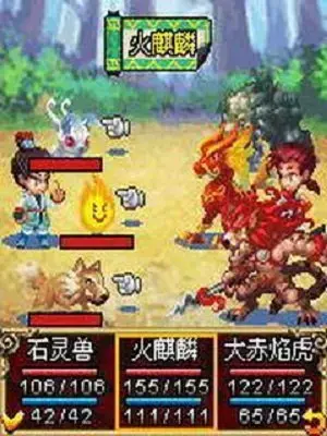 口袋神兽三国志内购2024版