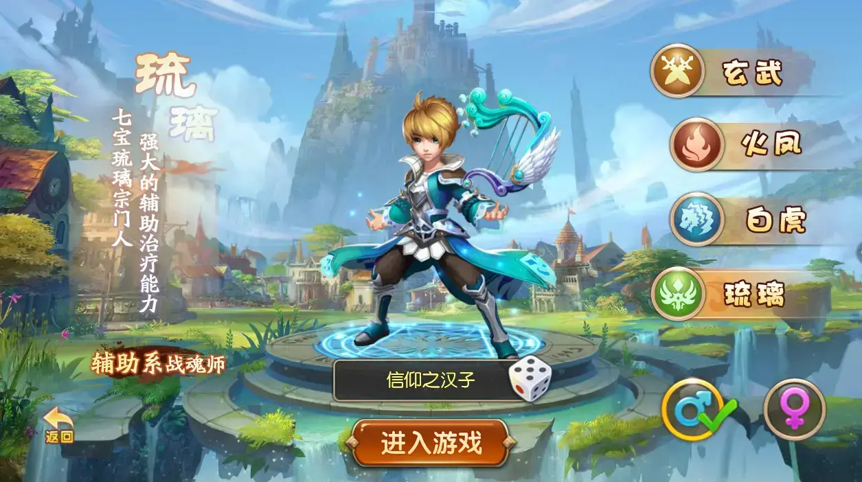 3D手游排行榜2022前十名网络游戏合集，都有哪些好玩的游戏吧