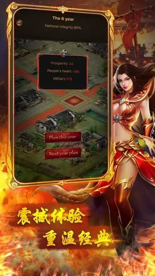 杨家将传奇完整版