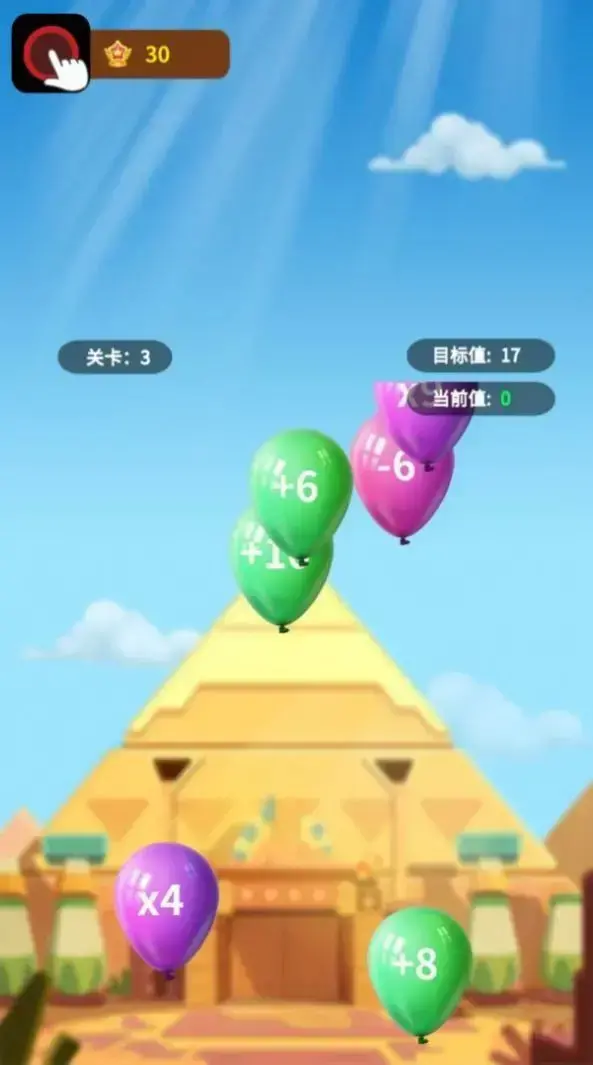 爆爆打气球红包版 爆爆打气球红包版