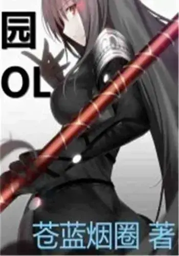 233乐园安装正版2022游戏爱好者的娱乐聚集地免费畅玩