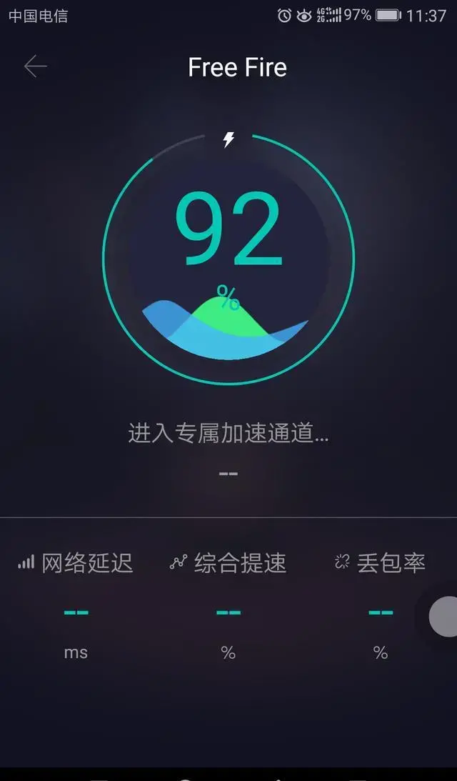 腾讯绝地求生刺激战场飞行射击安卓版免费下载(PUBG)