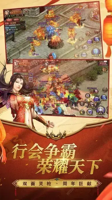 手游征途无限变态版 手游征途无限变态版