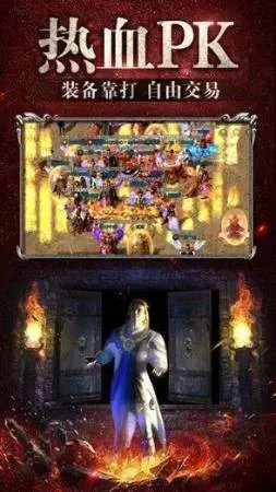 1.80魔龙金币合击复古传奇 1.80魔龙金币合击复古传奇