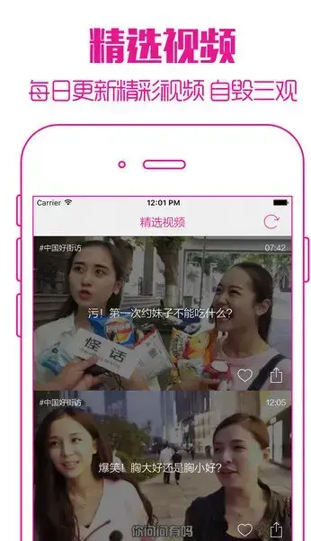pr社区app pr社区app