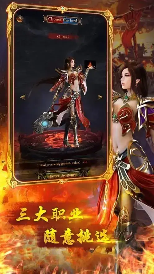 杨家将传奇完整版