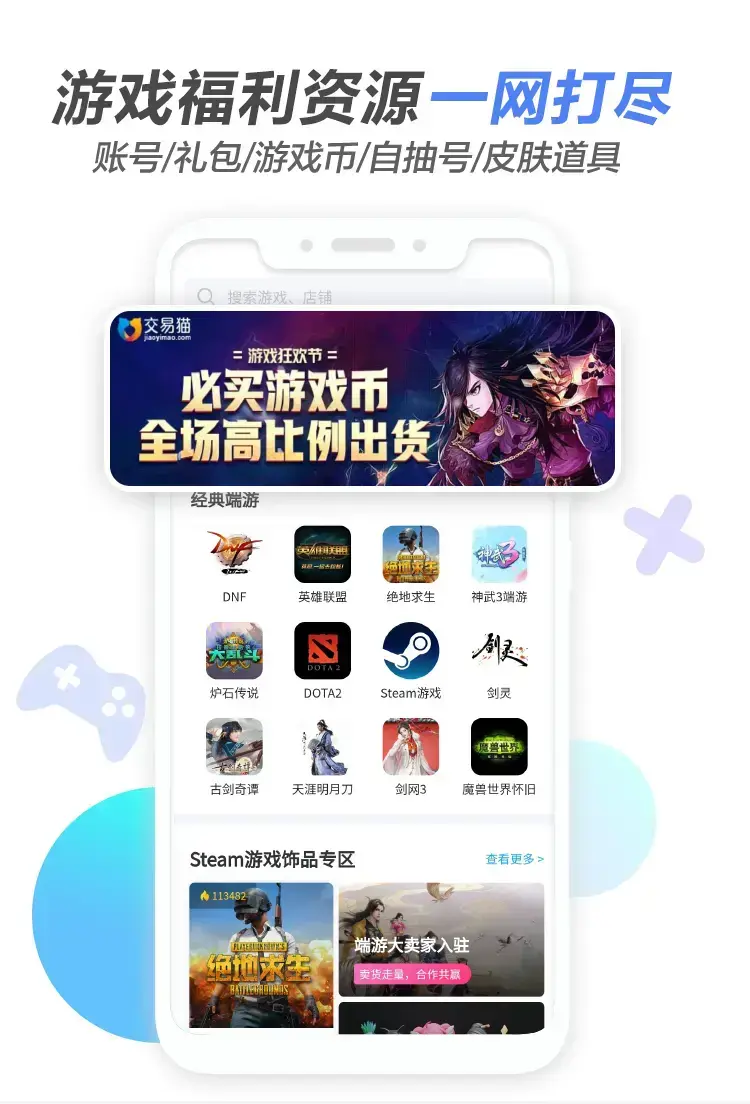 ApexApex手游下载方法分享手游国际服下载攻略(组图)